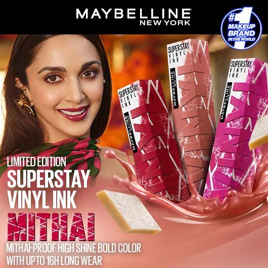 Vinyl mithai 1